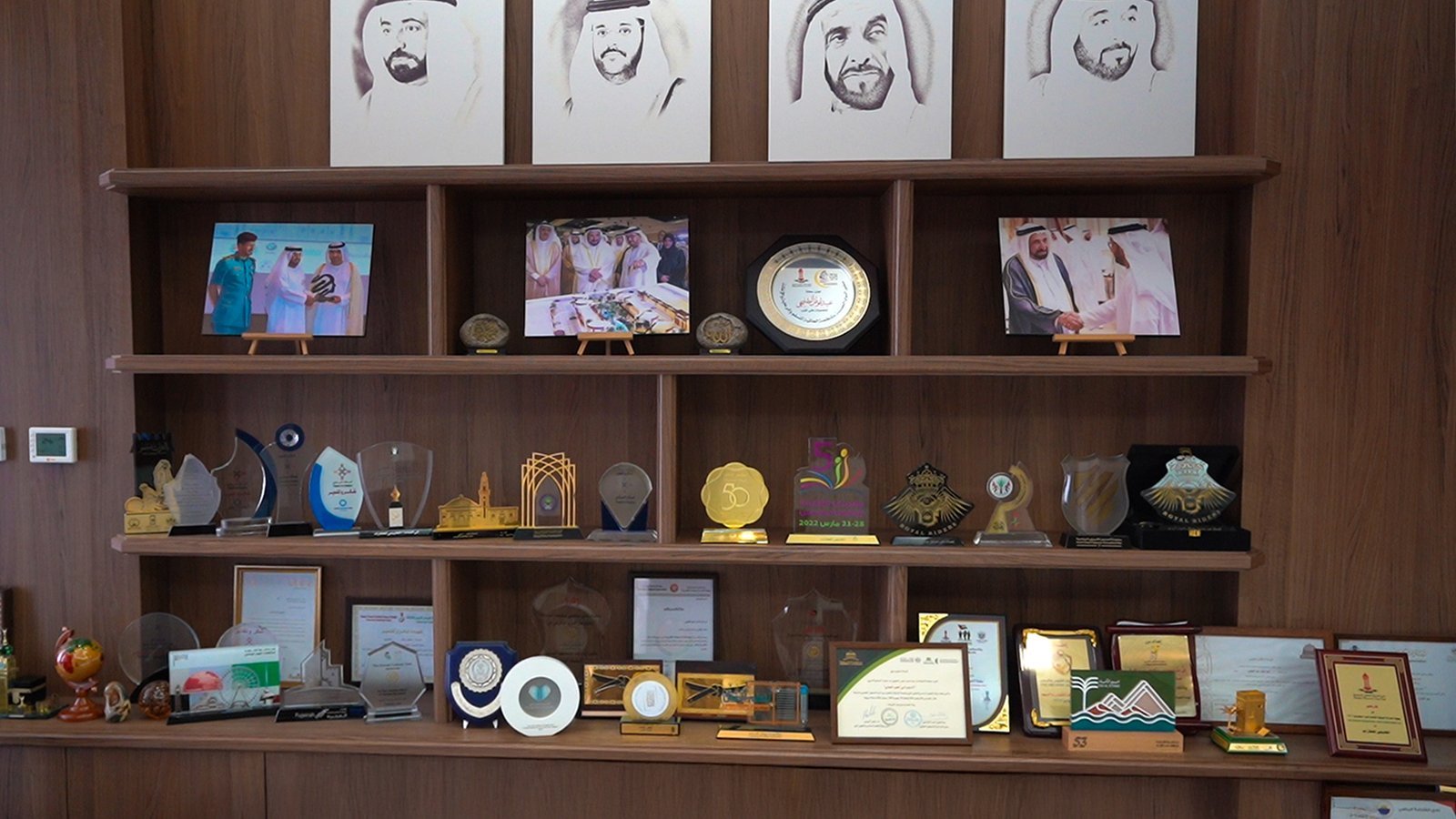 Values of Al Teneiji Real Estate